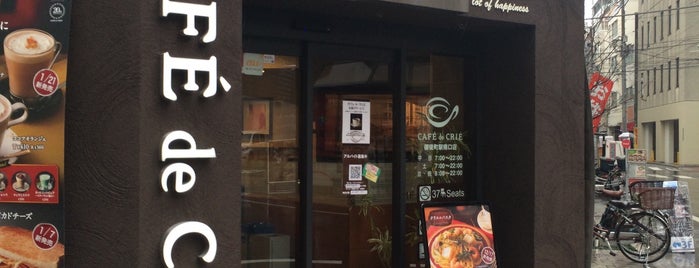 CAFÉ de CRIÉ is one of 御徒町･末広町･秋葉原･湯島･上野飲食店.