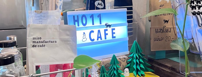 Ho Bake & Craft Café is one of Go North.