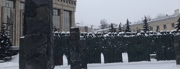 Монумент «Стена скорби» is one of Москва, где была 3.