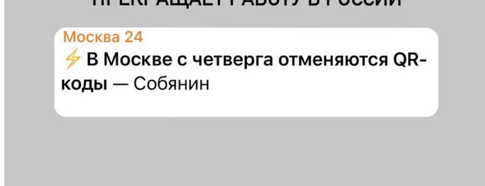 Улица Грузинский Вал is one of Камер-Коллежский вал.