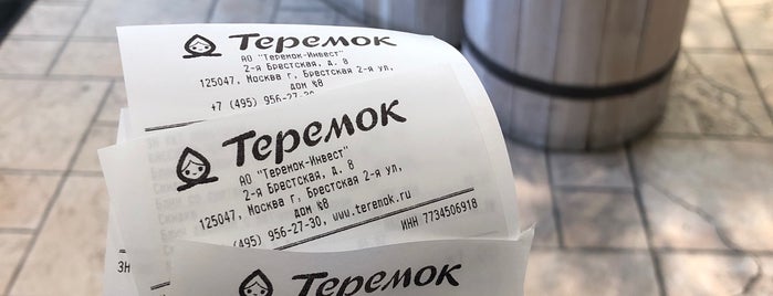 Теремок is one of Москва.
