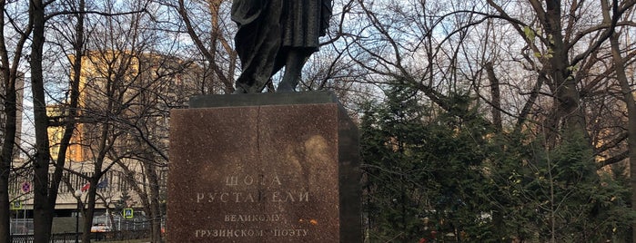 Памятник Шоте Руставели is one of for future.