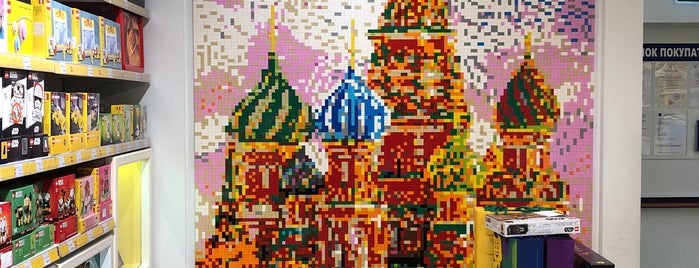 Lego is one of Москва. Магазины.