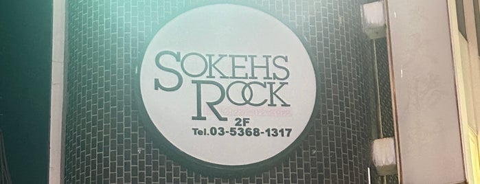 SOKEHS ROCK is one of Tokyo.