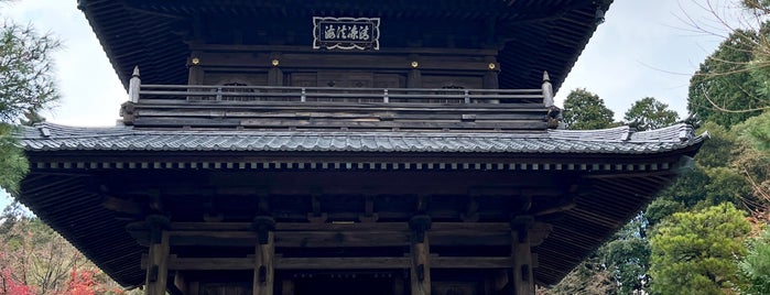 漢陽寺 is one of Mirei Shigemori 重森三玲.