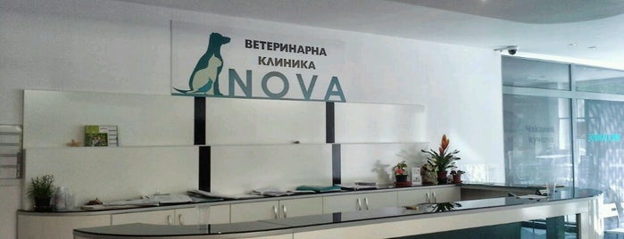 Ветеринарна клиника NOVA is one of Locais curtidos por Radoslav.