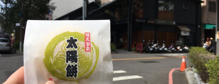 陳允寶泉草悟店 is one of Taichung.