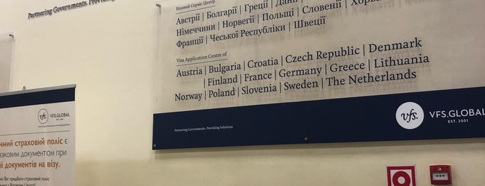 Візовий центр країн Шенгенської зони is one of Evgeniさんのお気に入りスポット.