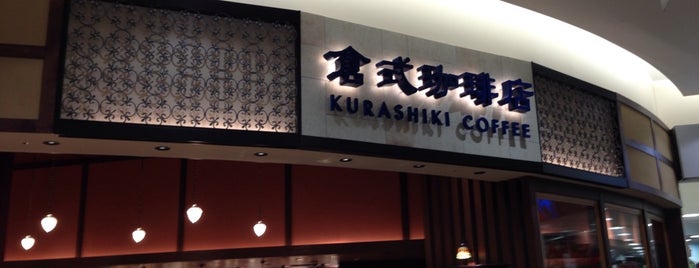 Kurashiki Coffee is one of Lieux qui ont plu à Masahiro.