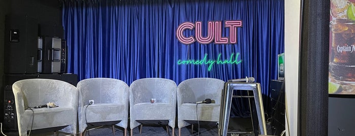 The Cult is one of Татьянаさんのお気に入りスポット.