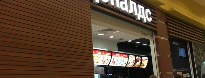 McDonald's is one of Мной добавлено.