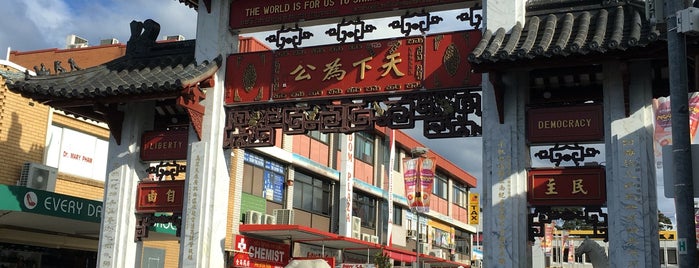 Cabramatta is one of Favorite Food.