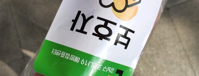 Gangnam Tourist Information is one of SEOUL 가로수길 (신사).
