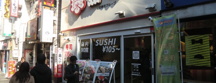 Genki Sushi is one of Tokyo Sushi Musts!.