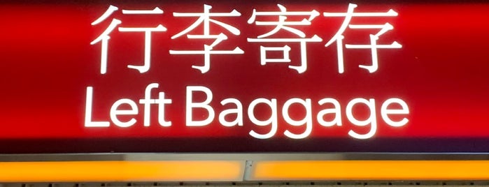 Left baggage is one of Tempat yang Disukai Shank.