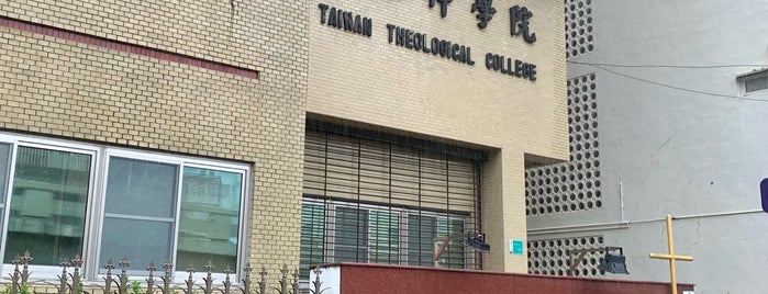 Tainan Theological College & Seminary is one of 台南.