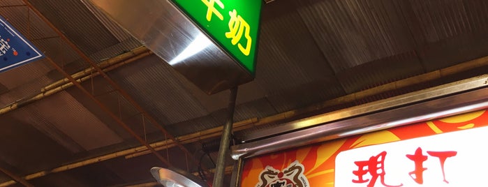 冰哨酪梨牛奶 is one of Taipei Fav.