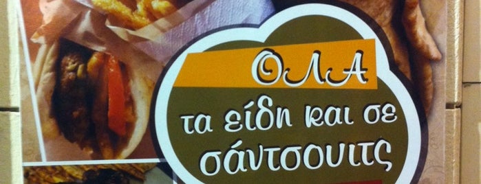 Στα κάρβουνα is one of Κρεατικά.