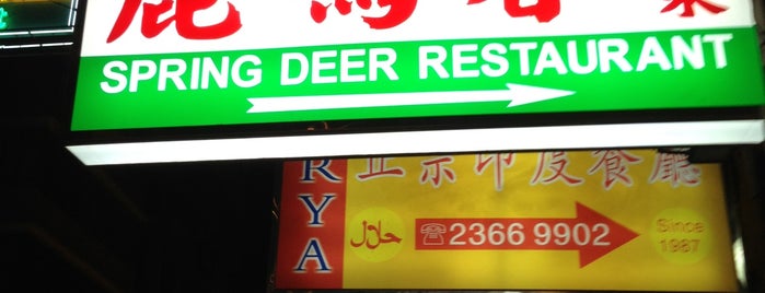 Spring Deer is one of Hong Kong.