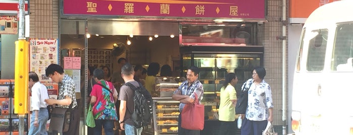St. Lolan Bakery is one of HK.