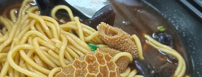 班蘭羊肚面 is one of Food Around.