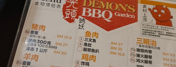 Demon's BBQ Garden 光头烤妖 is one of Johor Makan Trail.