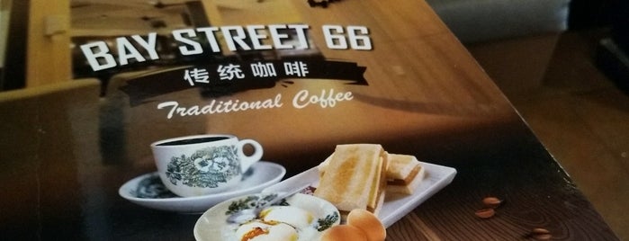 Bay Street 66 is one of 吃吃吃 ^·^.