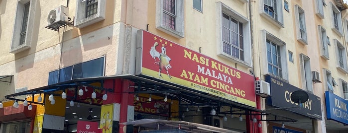 Nasi Kukus Malaya Ayam Cincang Shah Alam is one of Malaysian.