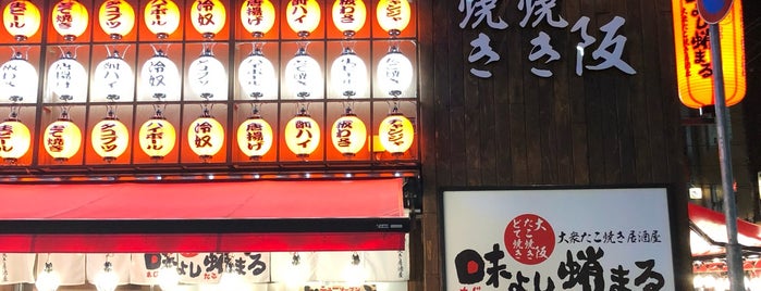 大衆酒蔵かっぱ is one of 居酒屋.