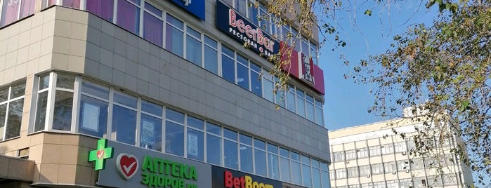 ТД «Царицыно» is one of Store.