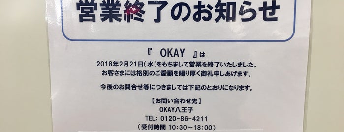 OKAY is one of ショッピング 行きたい2.
