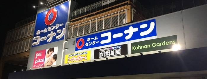 コーナン 三鷹店 is one of 駐車場.
