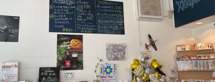 Caffe&Bar Aeroporto(アエロポルト) is one of 地元の人がよく行く店リスト - その1.