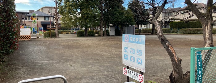 下石原第1仲よし広場 is one of 追加したスポット.
