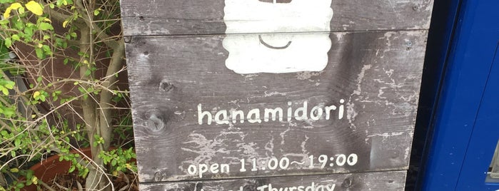 hanamidori (ハナミドリ) is one of flower shop.