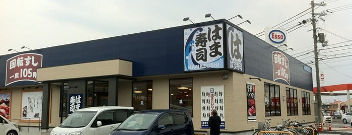 はま寿司 滋賀守山店 is one of めしや in 守山市.