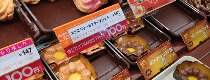 Mister Donut is one of めしや in 守山市.