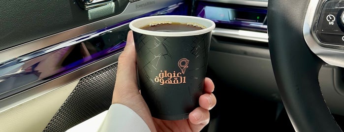 ‏Address Cafe is one of Riyadh - cafes.