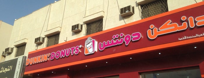 Dunkin' Donuts is one of Lieux qui ont plu à Anfal.R.