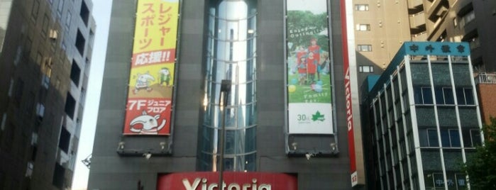 Victoria is one of Tokyo Shopping.
