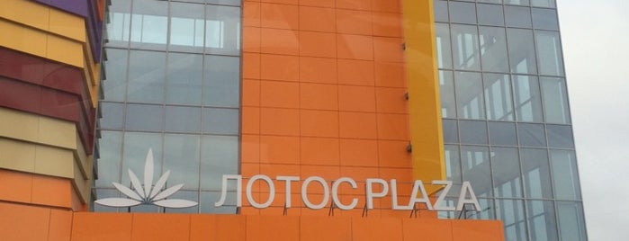 ТРК «Лотос Plaza» is one of Ksenia 님이 좋아한 장소.