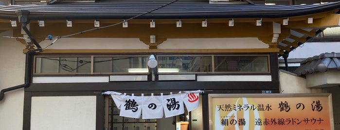 鶴の湯 is one of สถานที่ที่ Hirorie ถูกใจ.