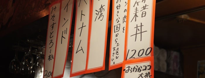 素人の乱 16号店 なんとかBAR is one of 高円寺周辺.
