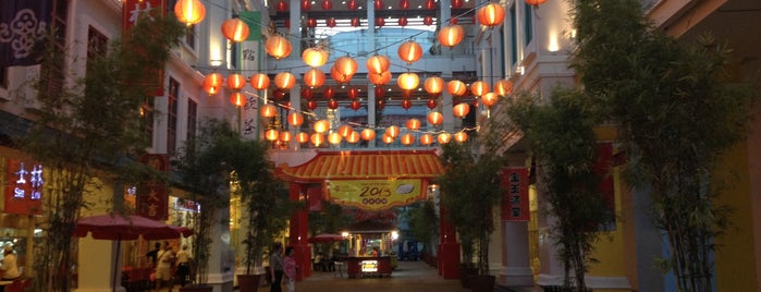 Lucky Chinatown Mall is one of ph / manila.