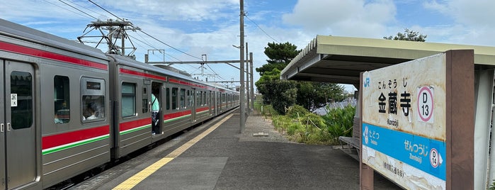 Konzoji Station is one of JR.