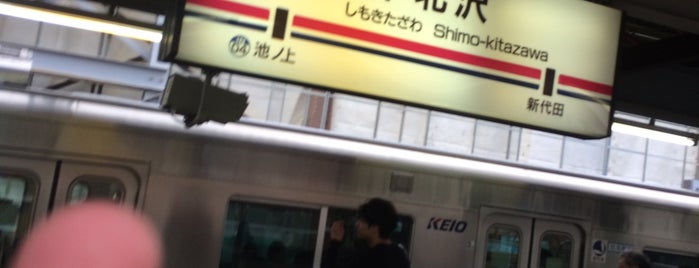 Shimo-Kitazawa Station is one of Masahiro : понравившиеся места.