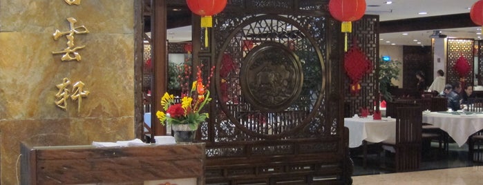 Baiyun Hotel - Western Restaurant is one of Eating in Guangzhou.