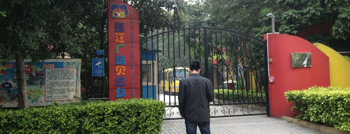 Education in Guangzhou