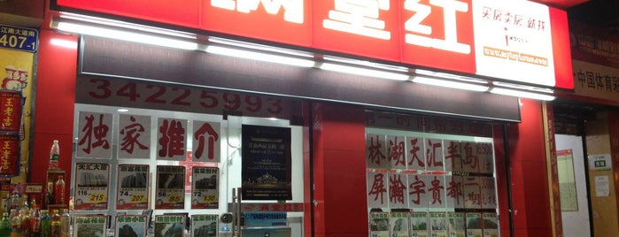 ex-pats services in Guangzhou