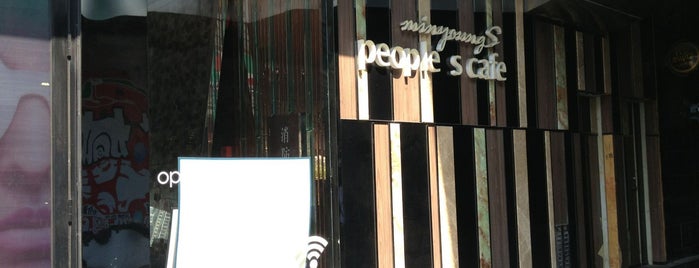 People's Cafe is one of Caffe.